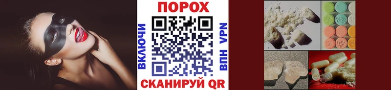 МЕТАМФЕТАМИН Methamphetamine Шадринск