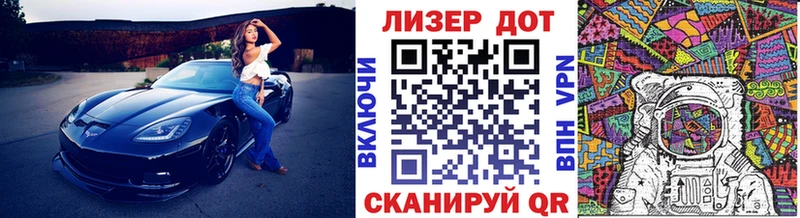 Марки 25I-NBOMe 1500мкг  Шадринск 