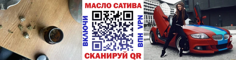 Дистиллят ТГК концентрат  купить наркотики сайты  Шадринск 