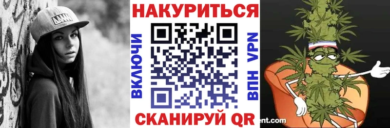как найти закладки  Шадринск  hydra ссылки  Марихуана сатива 