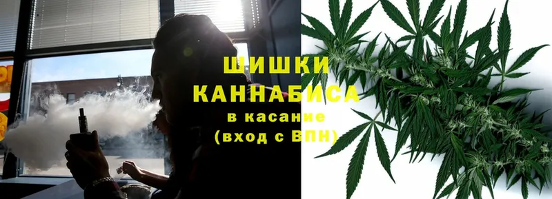 что такое   Шадринск  Шишки марихуана VHQ 