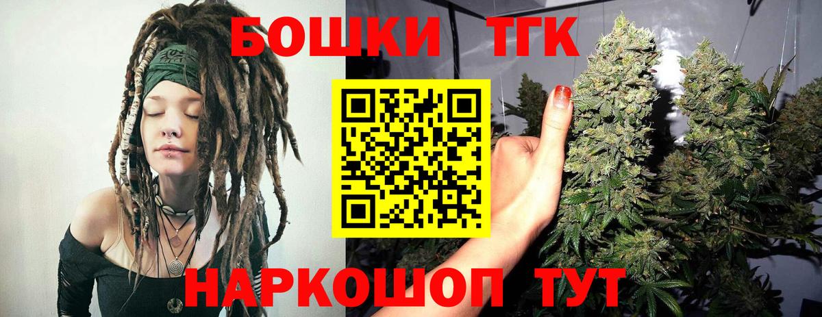 Канабис LSD WEED Шадринск